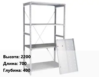 Стеллаж металлический 2200х700х400